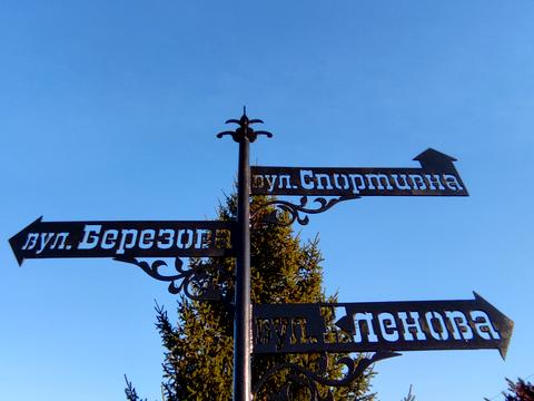 будинок за адресою Кленова, 8