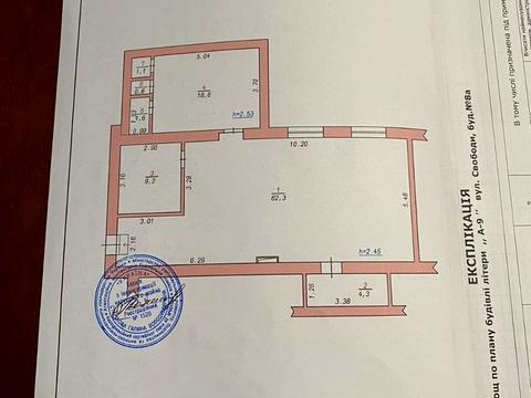 коммерческая по адресу Свободи ул., 8а