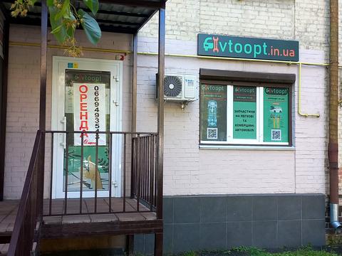 коммерческая по адресу Даниила Щербаковского ул. (Щербакова), 46