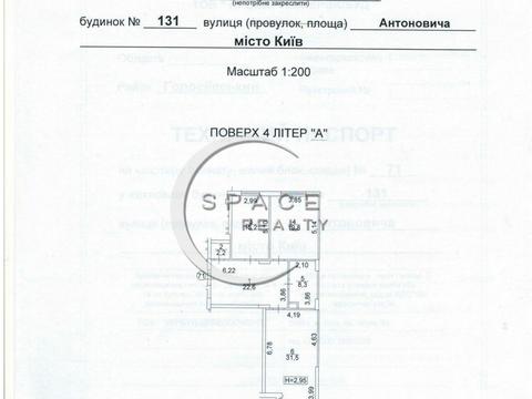 коммерческая по адресу антоновича, 131