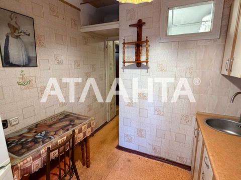 квартира за адресою Космонавтів вул., 25/3