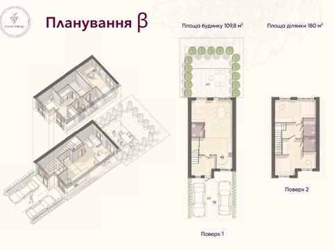 будинок за адресою массив 25