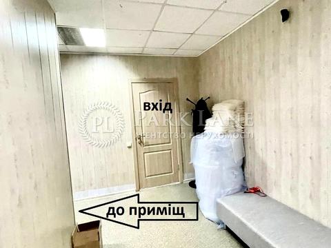 коммерческая по адресу Голосеевский просп. (40-летия Октября), 25