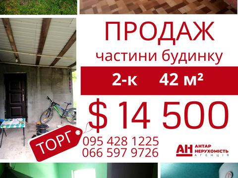 дом по адресу Соборная ул. (50 лет Октября)