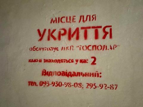квартира по адресу Конопницької М., 10