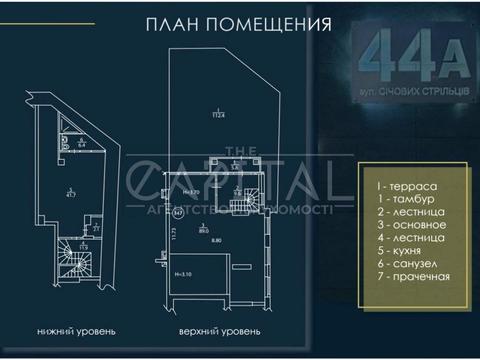 коммерческая по адресу Сечевых Стрельцов ул. (Артема), 44-А