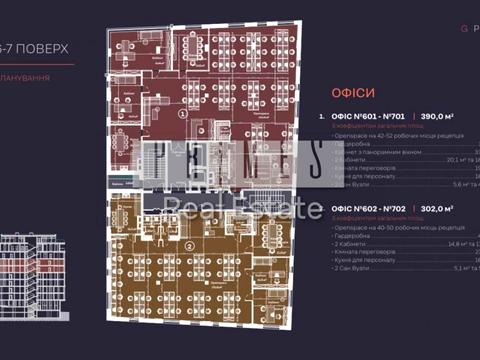 коммерческая по адресу Красиловская ул., 9