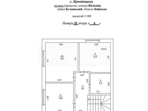 дом по адресу Казкова