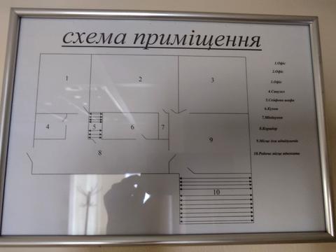 комерційна за адресою Лесі Українки бульв., 20/22