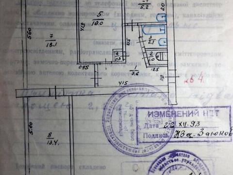 квартира за адресою Хмельницьке шосе, 4