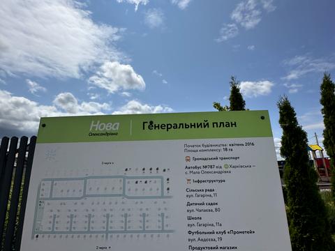будинок за адресою Наталівська, 49