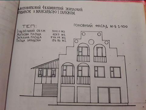 участок по адресу Медова, 26