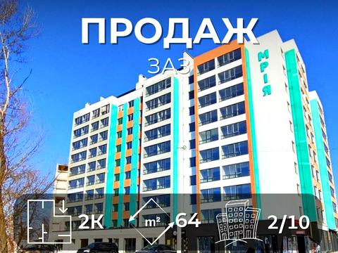 квартира по адресу Мира просп., 251-А