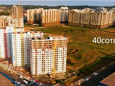 участок по адресу Жемчужная ул.