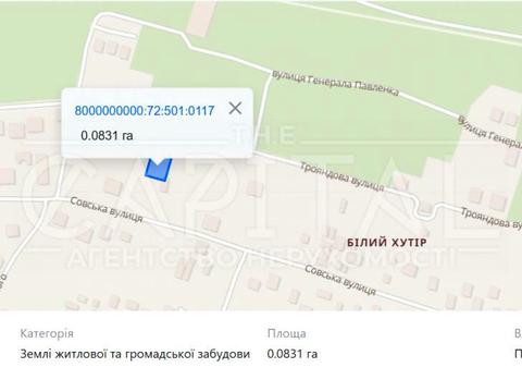 участок по адресу Трояндова