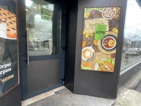 комерційна за адресою Олеся Гончара вул., 75