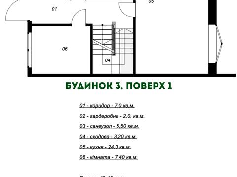 дом по адресу Івана Гонти