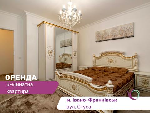 квартира за адресою Василя Стуса вул., 30г