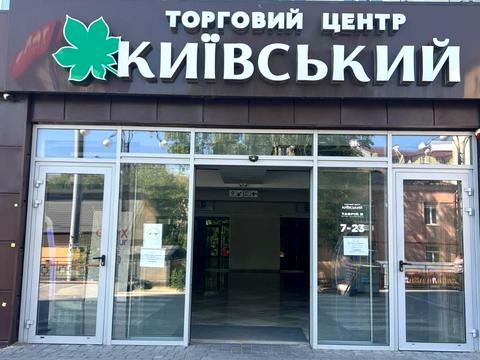 квартира за адресою Височана вул., 18
