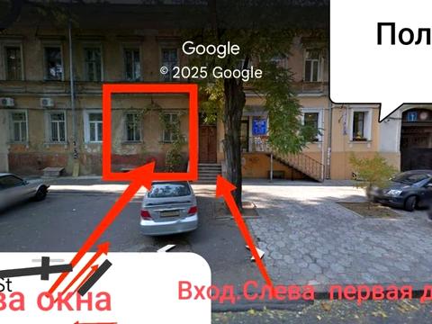 квартира за адресою Польська вул., 20