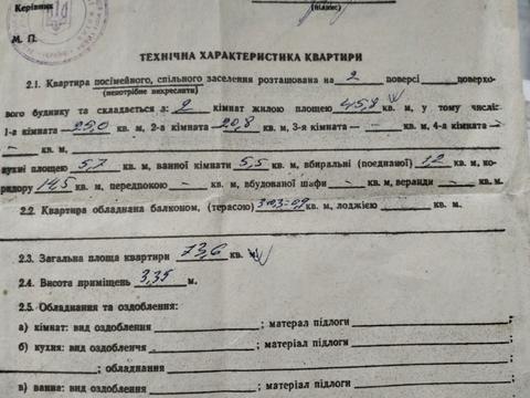 комерційна за адресою Саксаганського вул., 63/28