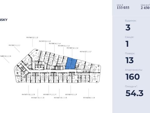 квартира по адресу Французский бульв., 63/65 к3