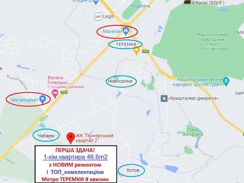 квартира за адресою Машинобудівників вул., 16