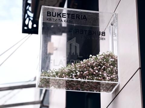 квартира за адресою Академіка Заболотного вул., 4
