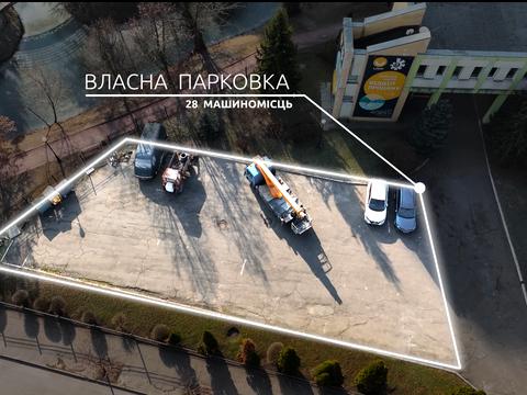 комерційна за адресою Байди-Вишневецького вул. (Осиповського), 1