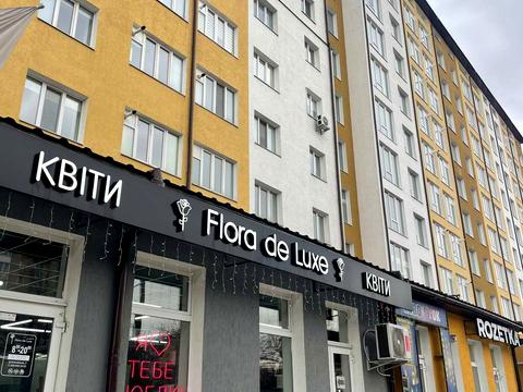 квартира за адресою Галицька вул., 94