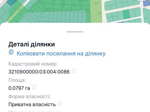 ділянка за адресою 