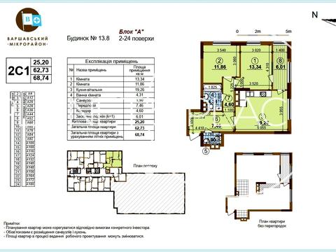 квартира за адресою Європейського Союзу просп. (Правди), 47