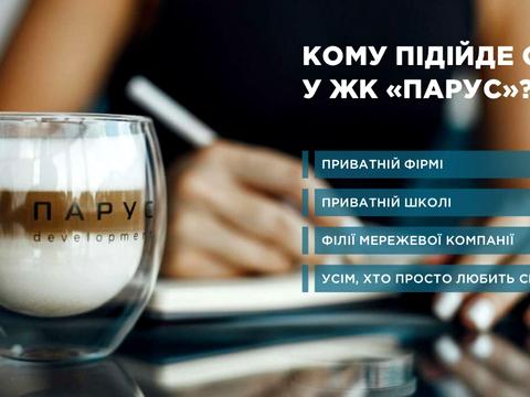 комерційна за адресою В'ячеслава Липинського вул. (), 28