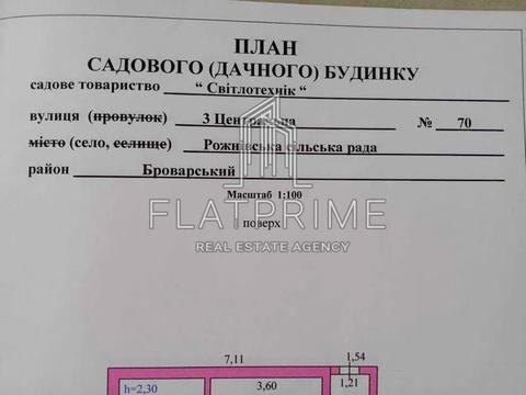будинок за адресою центральна, 3