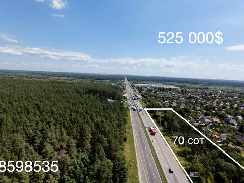 участок по адресу с. Стоянка, 