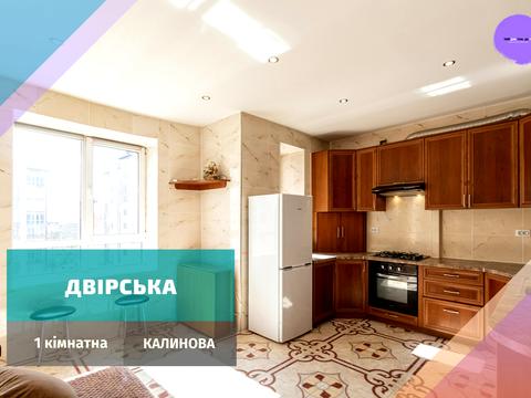 квартира по адресу Двірська, 13