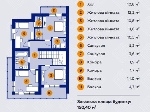 дом по адресу с. Волчинец, Приймы ул., 8