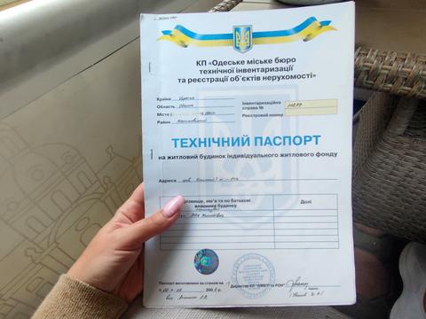 квартира по адресу Химическая ул., 14а