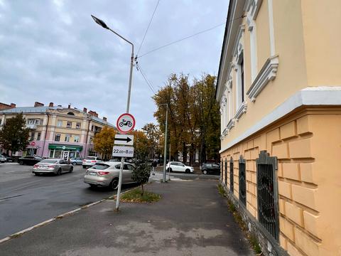 коммерческая по адресу Гоголя ул., 29