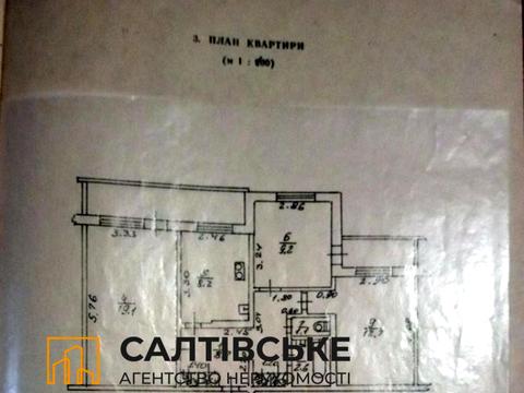 квартира за адресою Наталії Ужвій вул., 80