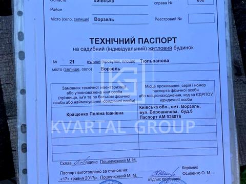 дом по адресу Тюльпановая ул. (Красноармейская)