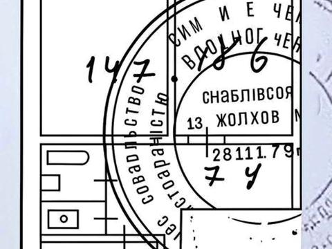 квартира за адресою Русанівський бульв., 5