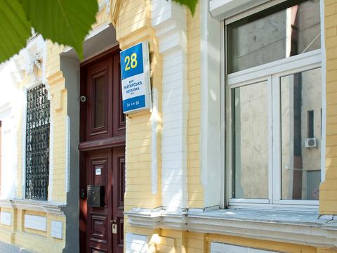 квартира по адресу Рейтарская ул., 28