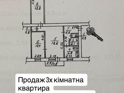 квартира по адресу Гражданская ул., 42б