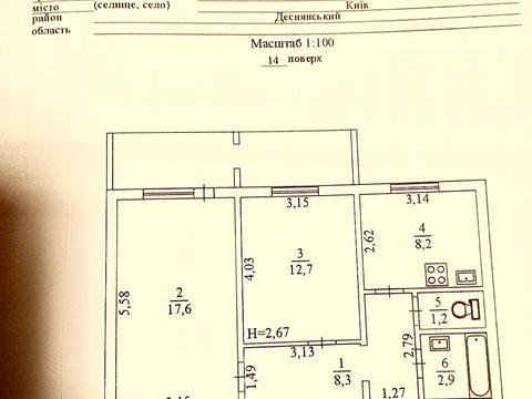 квартира по адресу Оноре де Бальзака ул., 73