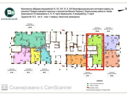 коммерческая по адресу Всеволода Змеенко ул., 34/21