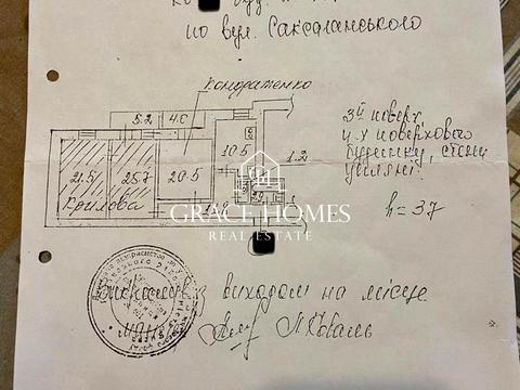 квартира по адресу Саксаганского ул., 147
