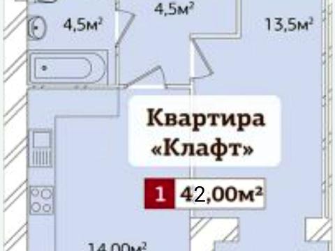 квартира по адресу Франко Ивана пер., 8/1