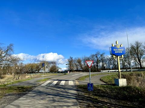 участок по адресу с. Пултовцы, 