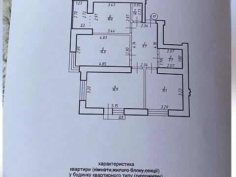 квартира за адресою Отця Івана Блавацького вул., 18, к.12